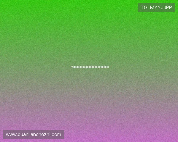 jrs低调看球免费高清平台畅享足球篮球赛事直播体验指南 jrs低调看球免费高清平台畅享足球篮球赛事直播体验指南