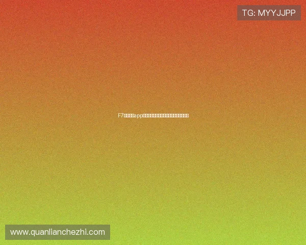 F7体育直播app全方位赛事回放与即时比分掌上观看指南 F7体育直播app全方位赛事回放与即时比分掌上观看指南